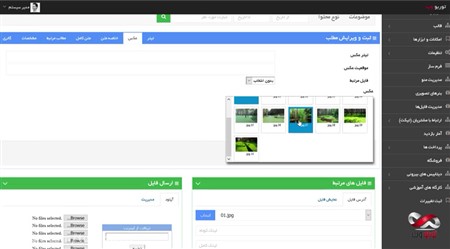 آموزش ورود محتوا در پورتال توربو وب