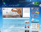 صفحه اصلی سایت برنامه تلویزیونی ثریا